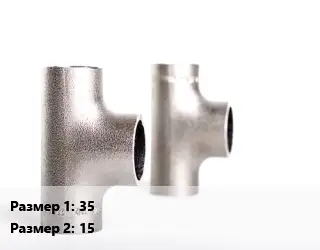 Тройник нержавеющий 35х15